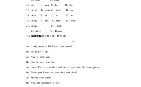 单元测试卷2_1、初中学习资料_4-3、英语_4-3-1、初一英语上册_2024更新_单元测试卷_Unit3Isthisyourpencil？