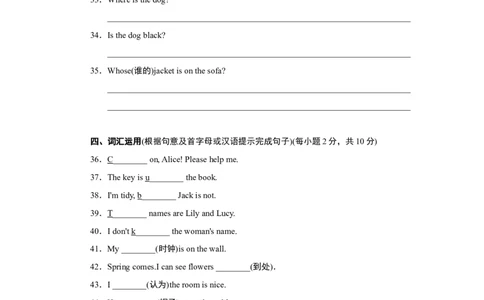 单元测试卷2_1、初中学习资料_4-3、英语_4-3-1、初一英语上册_2024更新_单元测试卷_Unit4Wheresmyschoolbag？