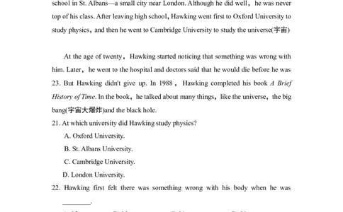 单元测试卷_1、初中学习资料_4-3、英语_4-3-5、初三英语全册_人教英语九年级全册单元试卷（116份）_单元测试卷1（有听力）_Unit12Lifeisfulloftheunexpected