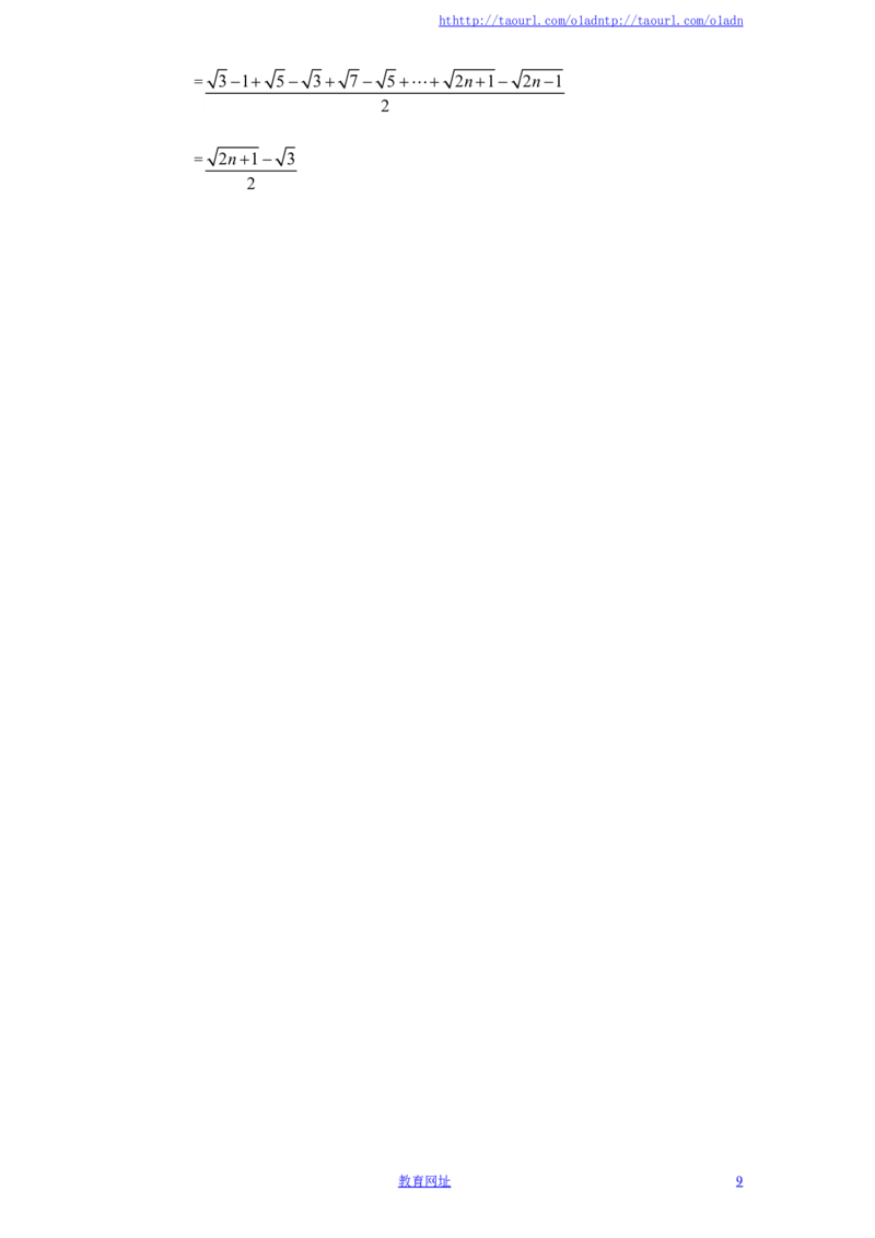 北师大版八年级上学期江西省吉安八年级数学第一次月考试卷附答案（喜子的商铺）_1、初中学习资料_4-2、数学_北师大版_北师大版初中数学8上_最新8年级数学上册试卷131份均附答案