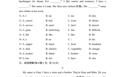单元测试卷1_1、初中学习资料_4-3、英语_4-3-1、初一英语上册_2024更新_单元测试卷_Unit6Doyoulikebananas？