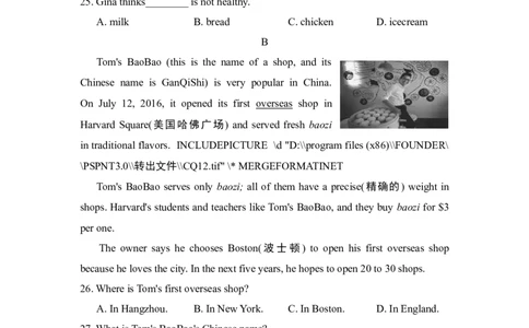 单元测试卷1_1、初中学习资料_4-3、英语_4-3-1、初一英语上册_2024更新_单元测试卷_Unit6Doyoulikebananas？