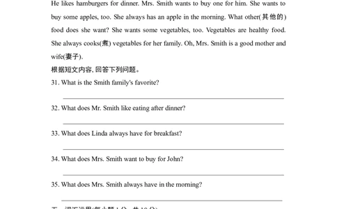 单元测试卷1_1、初中学习资料_4-3、英语_4-3-1、初一英语上册_2024更新_单元测试卷_Unit6Doyoulikebananas？