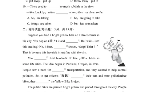 单元测试卷_1、初中学习资料_4-3、英语_4-3-5、初三英语全册_2024更新_单元测试卷_Unit13We'retryingtosavetheearth!