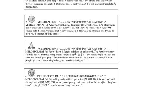 单元测试卷_1、初中学习资料_4-3、英语_4-3-5、初三英语全册_人教英语九年级全册单元试卷（116份）_单元测试卷1（有听力）_Unit6Whenwasitinvented？