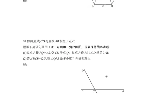 北师大版数学七年级下册期中考试试卷5_1、初中学习资料_4-2、数学_北师大版_北师大版初中数学7下_北师大版初中数学7下_七年级下学期数学北师大单元测试_第三章变量之间的关系