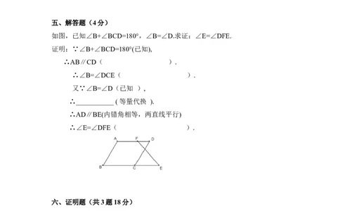 北师大版数学七年级下册期中考试试卷4_1、初中学习资料_4-2、数学_北师大版_北师大版初中数学7下_北师大版初中数学7下_七年级下学期数学北师大单元测试_第三章变量之间的关系