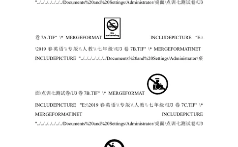 单元过关卷_1、初中学习资料_4-3、英语_4-3-2、初一英语下册_人教英语七年级下单元试卷（092份）_单元测试卷_Unit3Howdoyougettoschool？