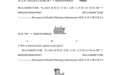 单元过关卷_1、初中学习资料_4-3、英语_4-3-2、初一英语下册_人教英语七年级下单元试卷（092份）_单元测试卷_Unit3Howdoyougettoschool？