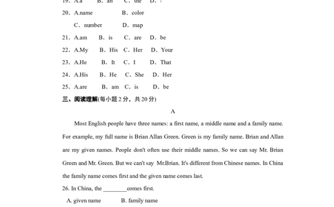 单元测试卷2_1、初中学习资料_4-3、英语_4-3-1、初一英语上册_人教英语七年级上单元试卷（092份）_新增单元试卷_Unit1MynamesGina