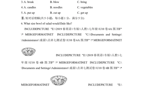 单元过关卷_1、初中学习资料_4-3、英语_4-3-2、初一英语下册_2023更新_单元测试卷_Unit10I'dlikesomenoodles