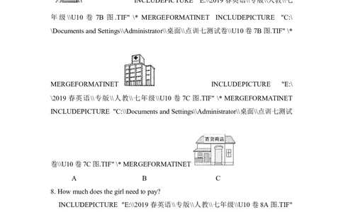 单元过关卷_1、初中学习资料_4-3、英语_4-3-2、初一英语下册_2023更新_单元测试卷_Unit10I'dlikesomenoodles