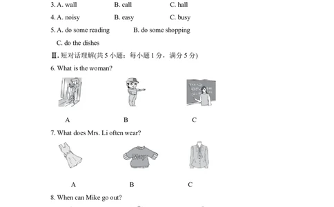 单元过关卷_1、初中学习资料_4-3、英语_4-3-2、初一英语下册_2023更新_单元测试卷_Unit4Don'teatinclass