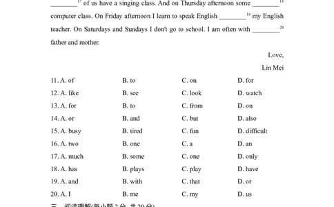 单元测试卷1_1、初中学习资料_4-3、英语_4-3-1、初一英语上册_2024更新_单元测试卷_Unit9Myfavoritesubjectisscience