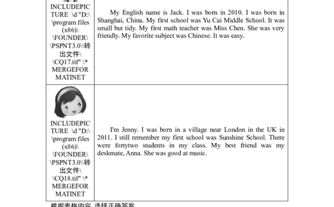 单元测试卷1_1、初中学习资料_4-3、英语_4-3-1、初一英语上册_2024更新_单元测试卷_Unit9Myfavoritesubjectisscience