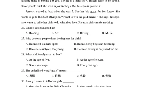 单元测试卷1_1、初中学习资料_4-3、英语_4-3-1、初一英语上册_2024更新_单元测试卷_Unit9Myfavoritesubjectisscience