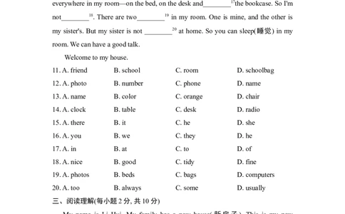 单元测试卷1_1、初中学习资料_4-3、英语_4-3-1、初一英语上册_2024更新_单元测试卷_Unit4Wheresmyschoolbag？