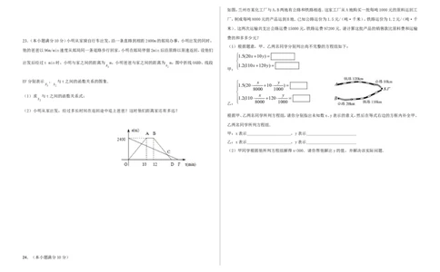 北师大版八年级上期末测试卷（7）_1、初中学习资料_4-2、数学_北师大版_北师大版初中数学8上_2022秋八数上(BS)--各阶段精品试题_复习资料