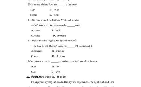 单元达标测试卷_1、初中学习资料_4-3、英语_4-3-5、初三英语全册_人教英语九年级全册单元试卷（116份）_单元测试卷1（有听力）_Unit7Teenagersshouldbeallowedtochoosetheirownclothes