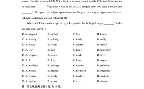 单元测试卷_1、初中学习资料_4-3、英语_4-3-5、初三英语全册_2024更新_单元测试卷_Unit4Iusedtobeafraidofthedark