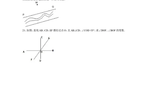 北师大版七年级数学上册第4章《基本平面图形》单元测试试卷及答案（4）（喜子的商铺）_1、初中学习资料_4-2、数学_北师大版_北师大版初中数学7上_最新7年级数学上册试卷148份均附答案