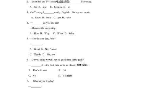 单元测试卷2_1、初中学习资料_4-3、英语_4-3-1、初一英语上册_人教英语七年级上单元试卷（092份）_新增单元试卷_Unit9Myfavoritesubjectisscience