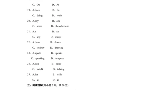 单元测试卷2_1、初中学习资料_4-3、英语_4-3-1、初一英语上册_人教英语七年级上单元试卷（092份）_新增单元试卷_Unit9Myfavoritesubjectisscience