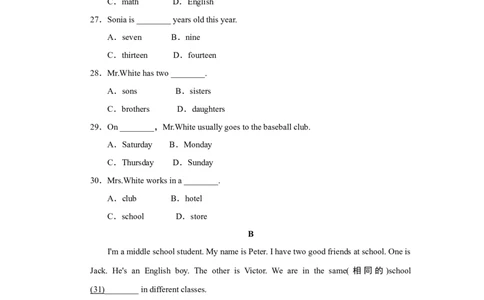 单元测试卷2_1、初中学习资料_4-3、英语_4-3-1、初一英语上册_人教英语七年级上单元试卷（092份）_新增单元试卷_Unit9Myfavoritesubjectisscience