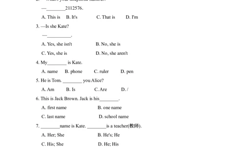 单元测试卷1_1、初中学习资料_4-3、英语_4-3-1、初一英语上册_人教英语七年级上单元试卷（092份）_新增单元试卷_Unit1MynamesGina