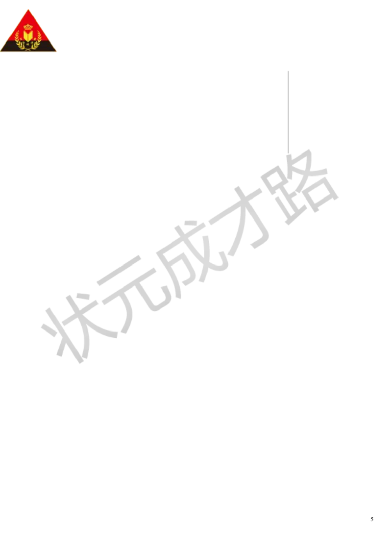 实验活动2水的组成及变化的探究_1、初中学习资料_2024秋改版_九上化学课件最新版_9化上教案_第四单元自然界的水