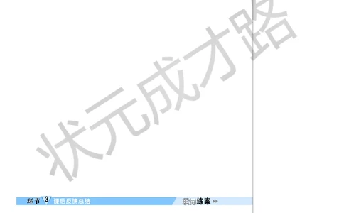 实验活动2水的组成及变化的探究_1、初中学习资料_2024秋改版_九上化学课件最新版_9化上教案_第四单元自然界的水