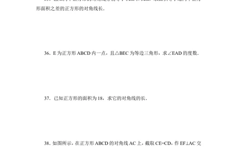 同步练习2：正方形的性质_1、初中学习资料_4-2、数学_北师大版_北师大版初中数学9上_9年级上学期数学北师大单元习题_第一章特殊平行四边形
