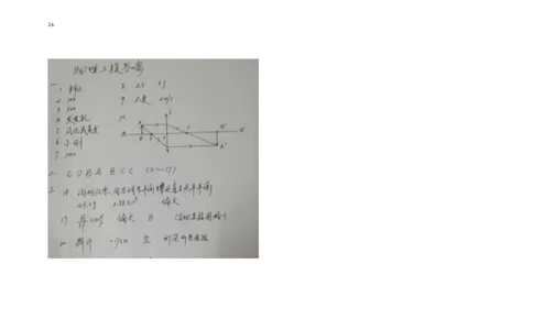 安徽省桐城市第二中学2019届九年级下学期第三次模拟考试物理试题_1、初中学习资料_4-4、物理_4-4-5、初三物理全册_2024更新_物理9年级全：2019年试题资料