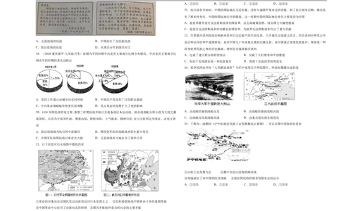 学易金卷：2021-2022学年八年级历史上学期期末测试卷02（全国通用）（考试版）_1、初中学习资料_4-7、历史_4-7-3、初二历史上册_4、期末试卷（10份）