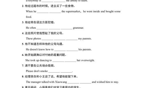 句型专项_1、初中学习资料_4-3、英语_4-3-5、初三英语全册_2024更新_九上专项训练