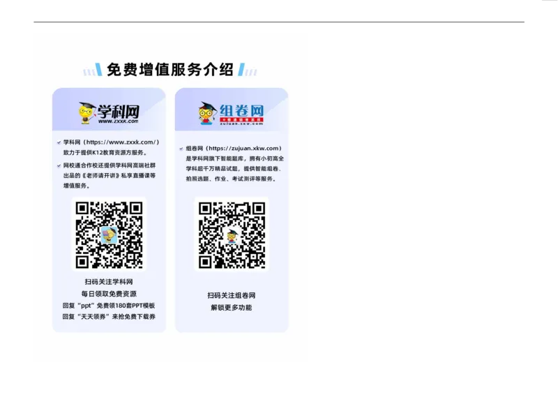 地理（人教C卷）-（考试版）A3（范围：人教版七下全册）_new_1、初中学习资料_4-8、地理_4-8-2、初一地理下册_2023更新人教版初中地理7下