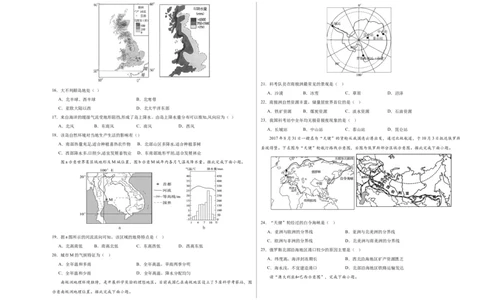 地理（人教C卷）-（考试版）A3（范围：人教版七下全册）_new_1、初中学习资料_4-8、地理_4-8-2、初一地理下册_2023更新人教版初中地理7下