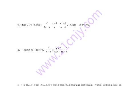 四川省达州市通川区2017-2018年八年级下学期期末考试数学试题_1、初中学习资料_4-2、数学_北师大版_北师大版初中数学8下_八年级下学期数学北师大版历年综合试题