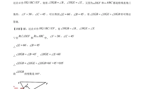 宁夏-word解析_1、初中学习资料_2024秋改版_七上数学最新版课件_北师大版七上课课件_数学中考真题卷（2019-2023）_2020年中考数学试卷_宁夏