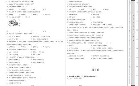 学易金卷：2021-2022学年八年级生物上学期期中测试卷（人教版）01（考试版）_1、初中学习资料_4-6、生物_4-6-3、初二生物上册_3、期中试卷（4份）