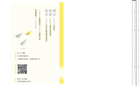 学易金卷：2021-2022学年七年级生物上学期期中测试卷（人教版）03（考试版）_1、初中学习资料_4-6、生物_4-6-1、初一生物上册_期中试卷（5份）