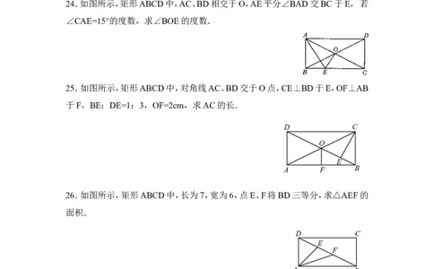 同步练习：矩形的性质_1、初中学习资料_4-2、数学_北师大版_北师大版初中数学9上_9年级上学期数学北师大单元习题_第一章特殊平行四边形
