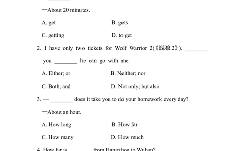 句型专项训练_1、初中学习资料_4-3、英语_4-3-2、初一英语下册_人教英语七年级下专项练习（039份）