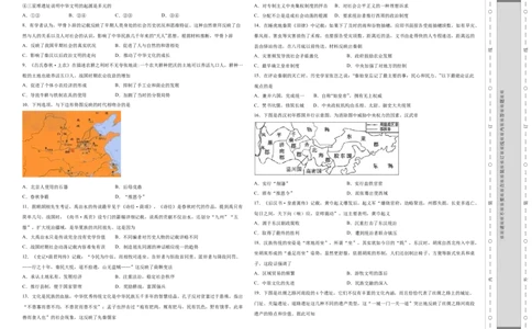 学易金卷：2021-2022学年七年级历史上学期期末测试卷03（全国通用）（考试版）_1、初中学习资料_4-7、历史_4-7-1、初一历史上册_4、期末试卷（24份）
