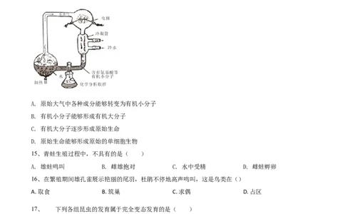 学易金卷：2020-2021学年八年级生物下学期期中测试卷（人教版）02（原卷版）_1、初中学习资料_4-6、生物_4-6-4、初二生物下册_3、期中试卷（3份）