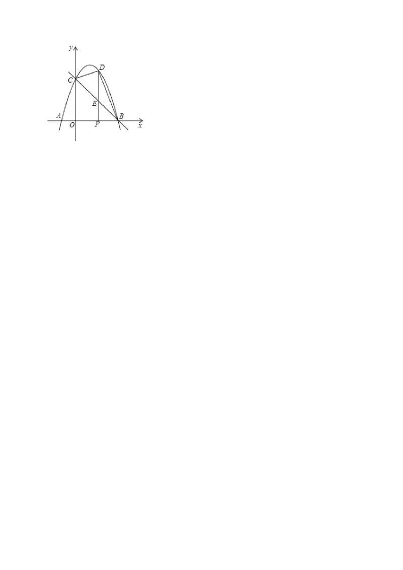 学易金卷：2020-2021学年九年级数学上学期期中测试卷01（人教版）（原卷版）_1、初中学习资料_4-2、数学_4-2-5、初三数学上册_人教数学九年级上期中试卷（026份）