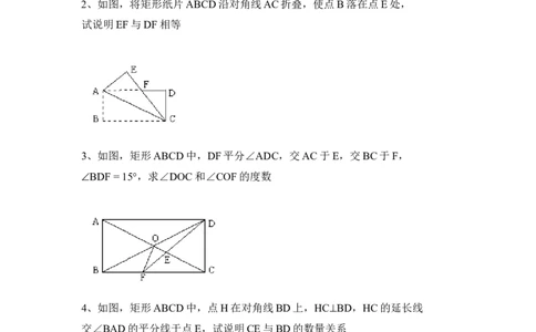 同步练习1：正方形的性质_1、初中学习资料_4-2、数学_北师大版_北师大版初中数学9上_9年级上学期数学北师大单元习题_第一章特殊平行四边形