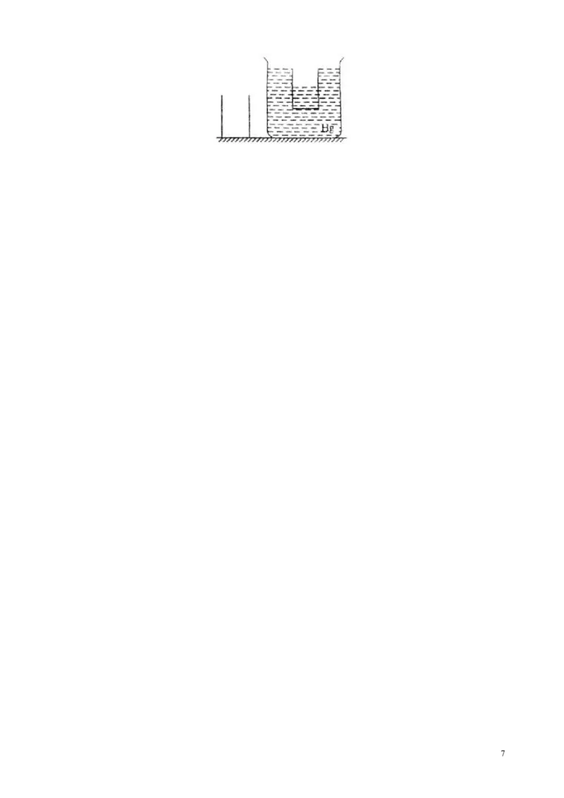 第十四章压强和浮力单元测试题(含答案)[1]_1、初中学习资料_4-4、物理_4-4-4、初二物理下册_2023更新_人教初中物理8下单元期中期末_第4单元