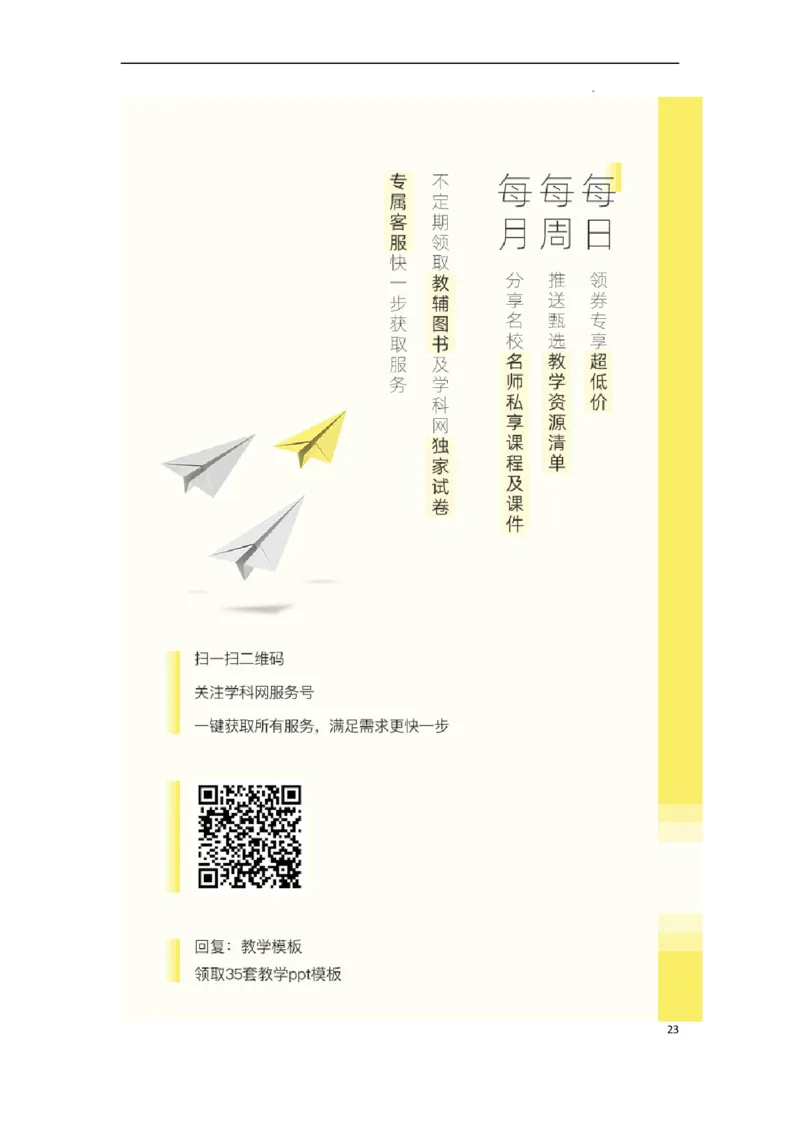 第三章物态变化章末综合复习（解析版）_1、初中学习资料_4-4、物理_4-4-3、初二物理上册_2023更新_5人教物理试卷8上同步练习新
