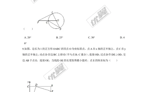 第三章圆周周测9（3.6）_1、初中学习资料_4-2、数学_北师大版_北师大版初中数学9下_2022春九数下(BS)--各阶段精品试题_周周测